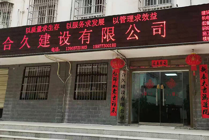 关于我们